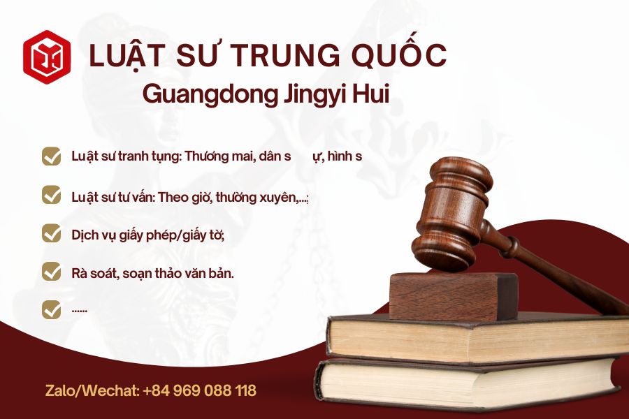 Luật sư Trung Quốc Luật sư Trung Quốc